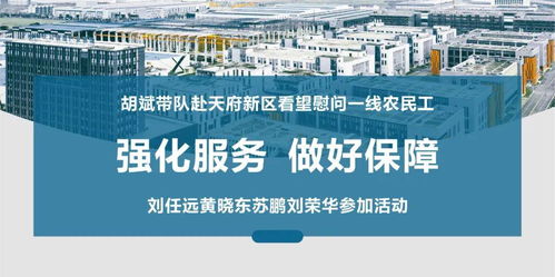 強(qiáng)化技術(shù)開發(fā)服務(wù)，扎實做好支撐保障