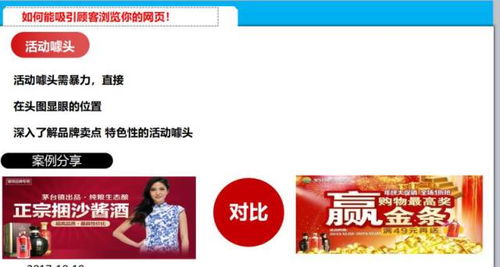 年終公關活動策劃 打造品牌影響力的收官之作