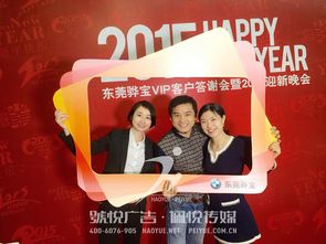 寶馬新春答謝會(huì) 專業(yè)公關(guān)活動(dòng)策劃，融合文化傳播與商業(yè)魅力