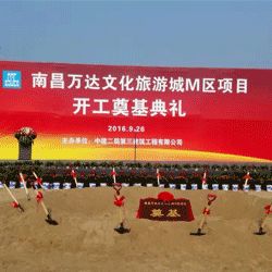 專業致力于南昌活動策劃與校園公關服務的綜合型解決方案