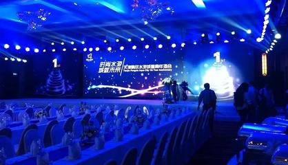 晚會(huì)活動(dòng)策劃全攻略 從創(chuàng)意到執(zhí)行的系統(tǒng)化流程